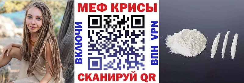 Купить наркотики Теберда Каннабис APVP ГАШ hydra ССЫЛКА Меф мяу мяу