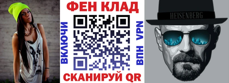 АМФ VHQ  кракен рабочий сайт  Теберда 