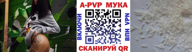 Alpha-PVP кристаллы  Теберда 