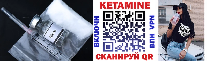 МЕГА tor  Теберда  КЕТАМИН ketamine 