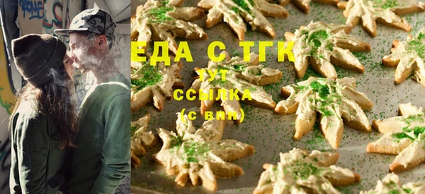 молекула духа Балабаново