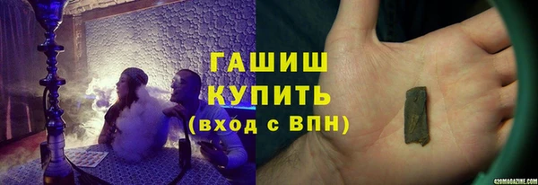 прущие крисы Заводоуковск