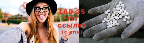 молекула духа Балабаново