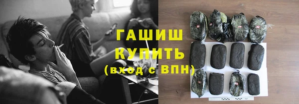 ПСИЛОЦИБИНОВЫЕ ГРИБЫ Балахна