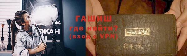 ПСИЛОЦИБИНОВЫЕ ГРИБЫ Балахна