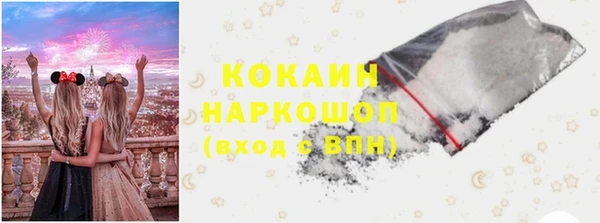 ПСИЛОЦИБИНОВЫЕ ГРИБЫ Балахна