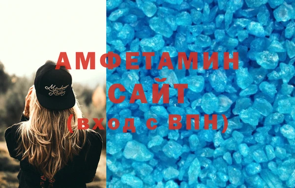 ПСИЛОЦИБИНОВЫЕ ГРИБЫ Балахна