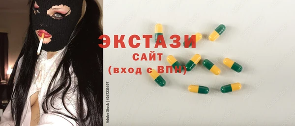 молекула духа Балабаново