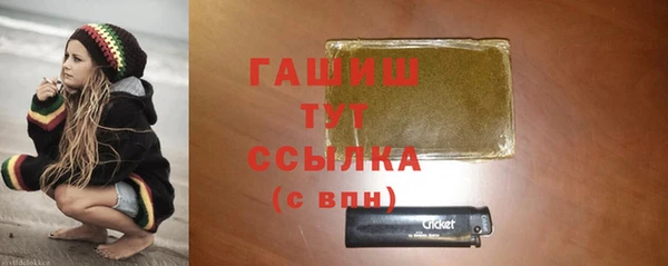 ПСИЛОЦИБИНОВЫЕ ГРИБЫ Балахна