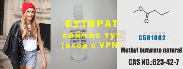 ПСИЛОЦИБИНОВЫЕ ГРИБЫ Балахна