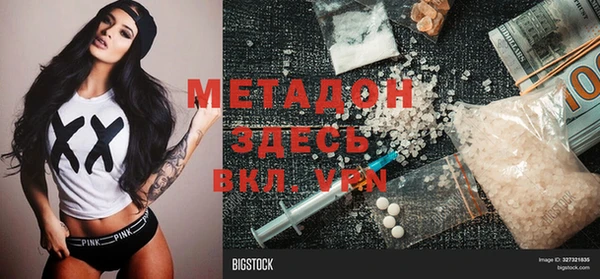 молекула духа Балабаново