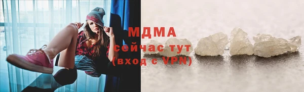 молекула духа Балабаново