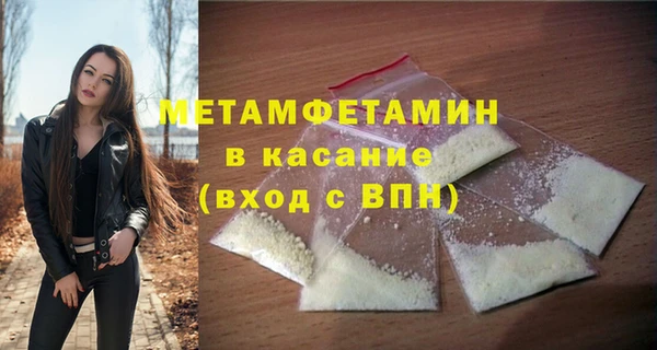молекула духа Балабаново