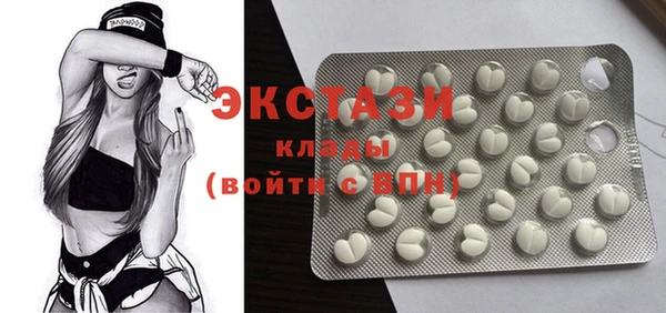 ПСИЛОЦИБИНОВЫЕ ГРИБЫ Балахна