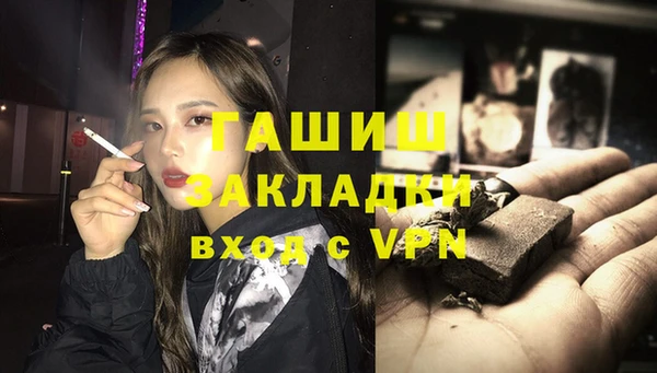 молекула духа Балабаново