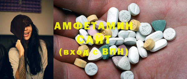 молекула духа Балабаново