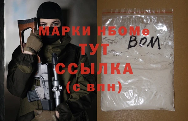 ПСИЛОЦИБИНОВЫЕ ГРИБЫ Балахна