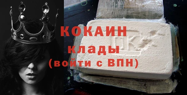 молекула духа Балабаново