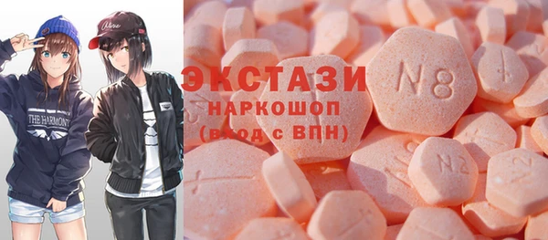 молекула духа Балабаново