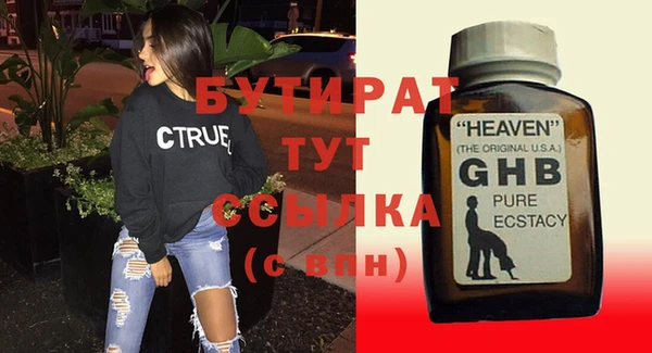 дмт Баксан