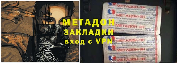 ПСИЛОЦИБИНОВЫЕ ГРИБЫ Балахна