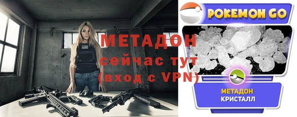 молекула духа Балабаново