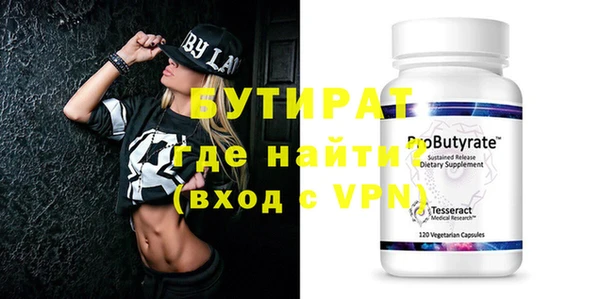 молекула духа Балабаново