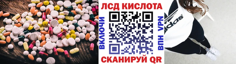 Лсд 25 экстази кислота  Теберда 