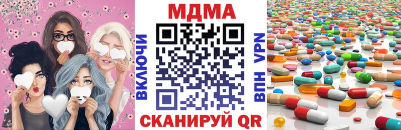 кракен ONION  Теберда  МДМА молли  купить  цена 