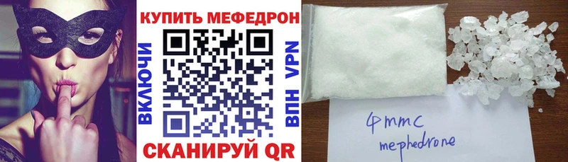 даркнет сайт  Теберда  МЕФ VHQ 