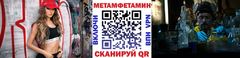 Первитин витя  закладки  Теберда 