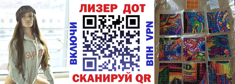 Марки 25I-NBOMe 1,5мг Теберда