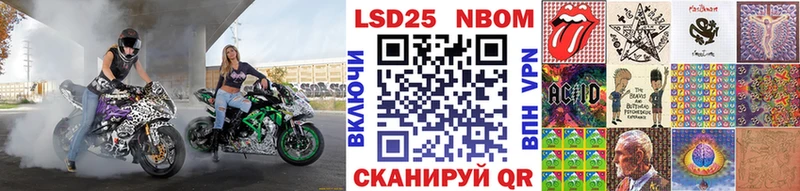 как найти наркотики  это состав  Марки N-bome 1500мкг  Теберда 