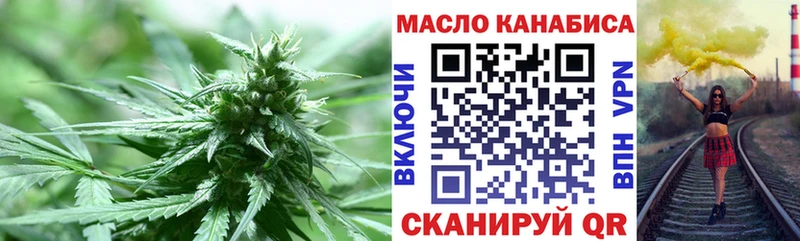 Дистиллят ТГК жижа  Теберда 